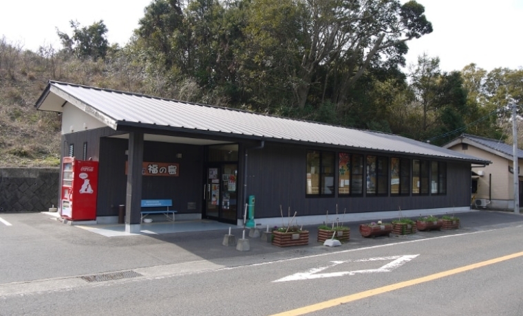 とれたて福の島